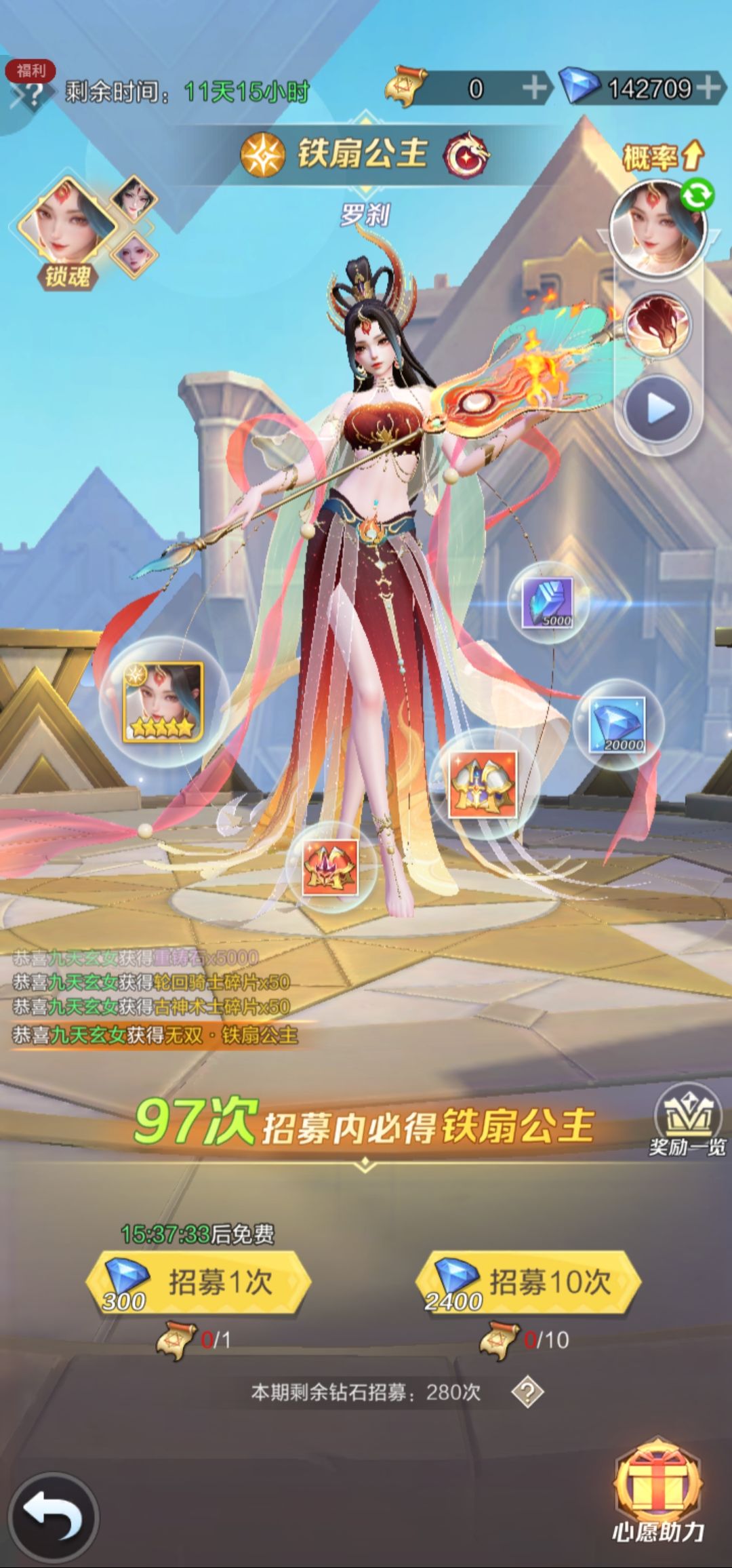 我又来了 1