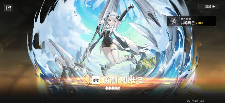 保底出了这个 能养吗？截图