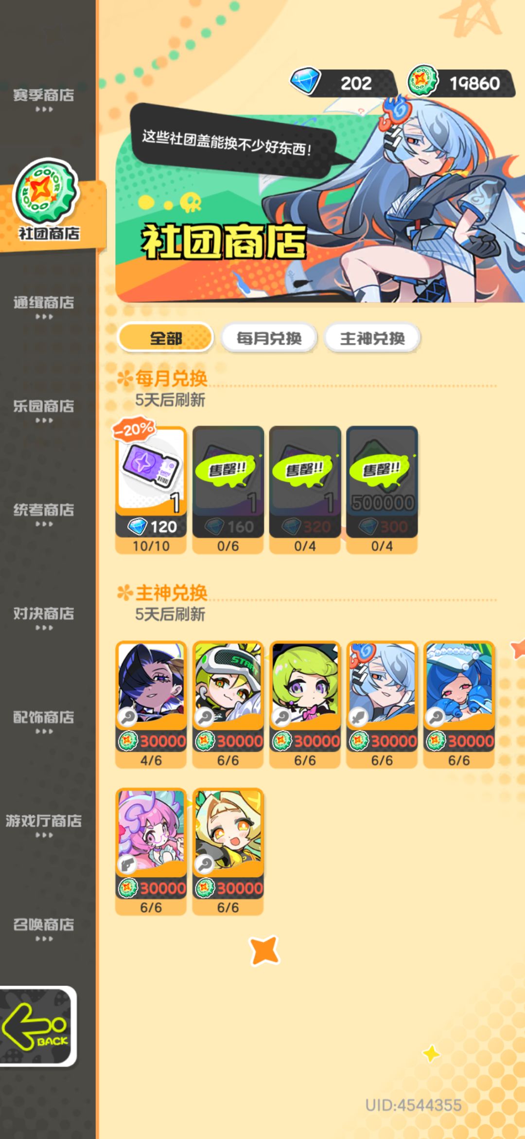钞票完全不够用! 2