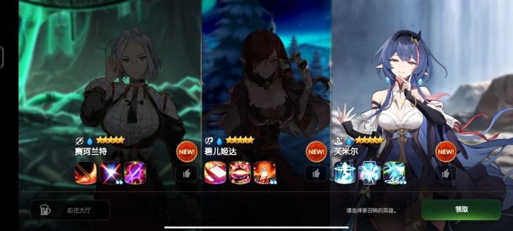刚入坑,请问选哪个截图