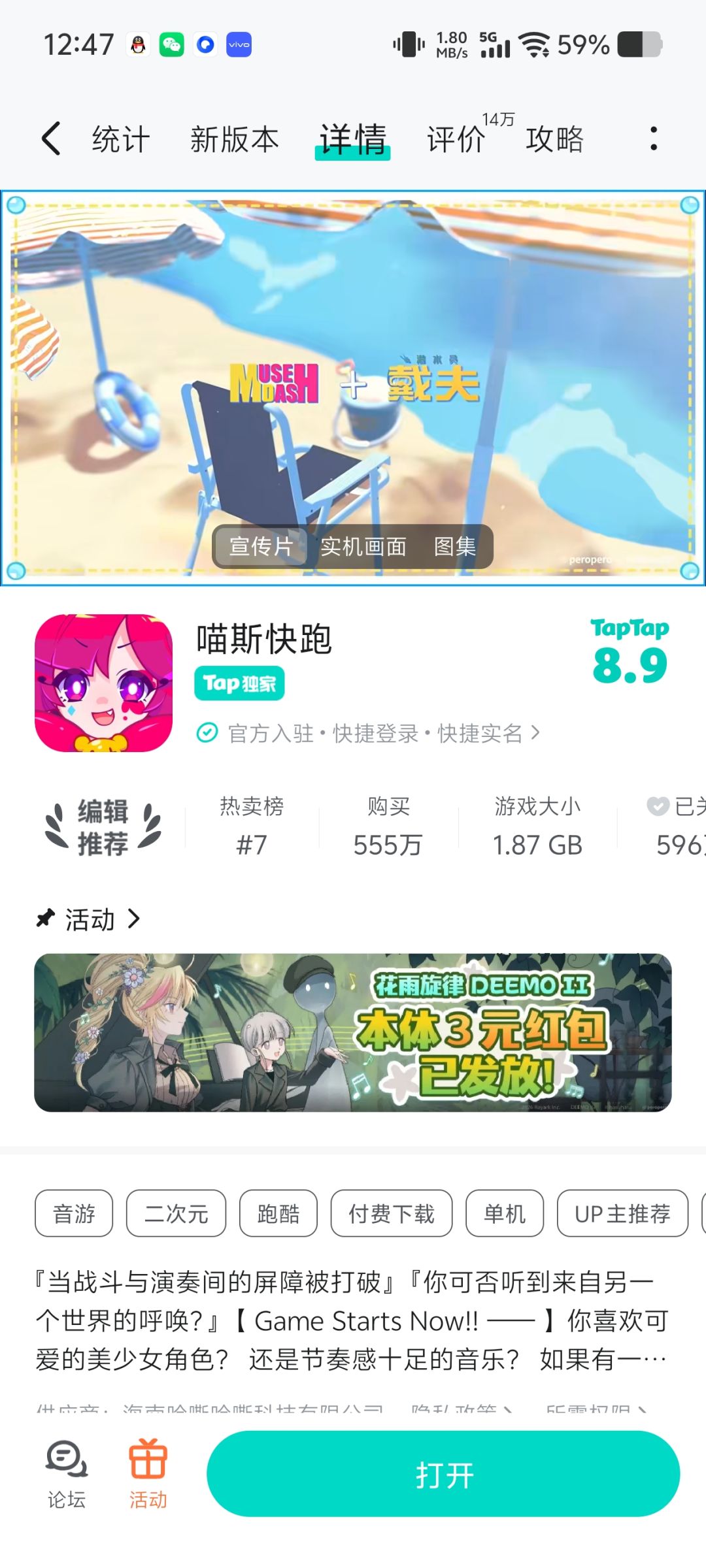 这算游戏丢失吗？ 3