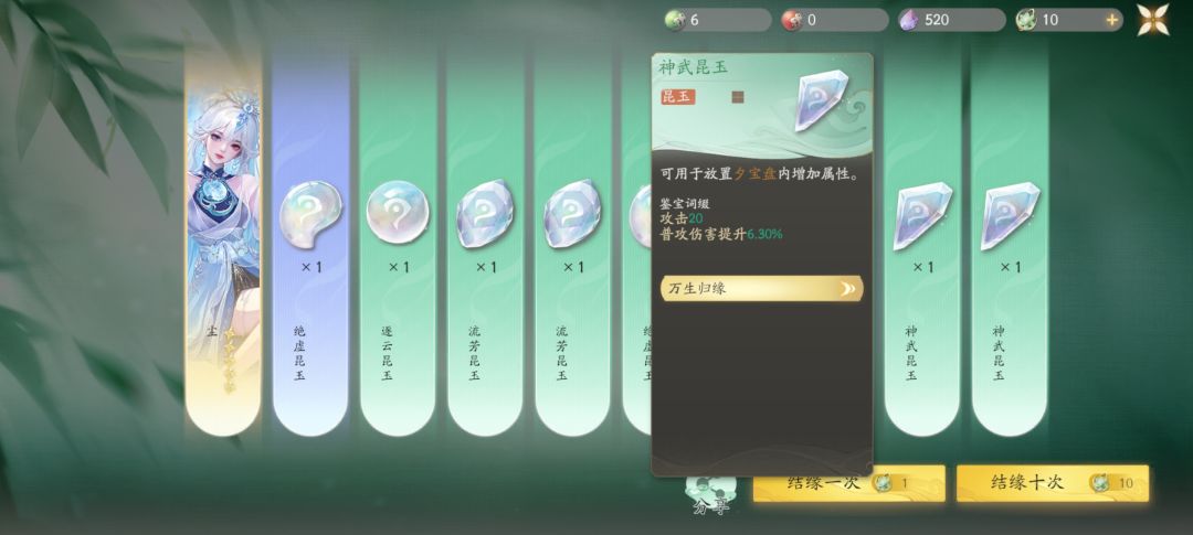 40抽出一个 1