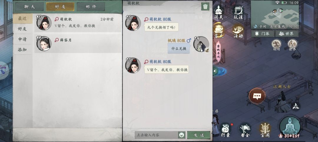 感觉有问题 1