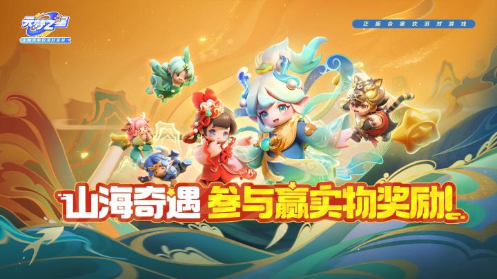 活动像厕所广告截图