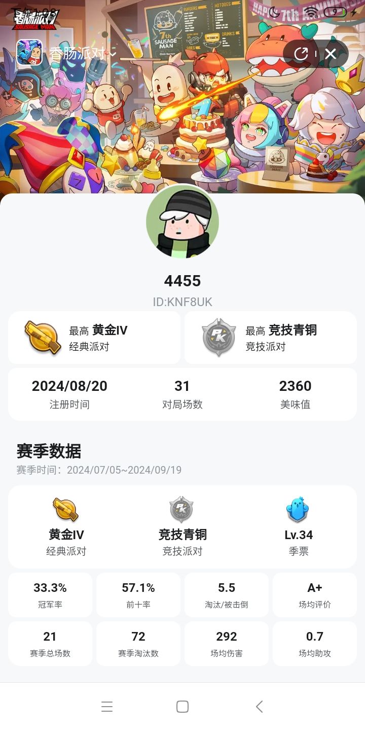动态图片 3