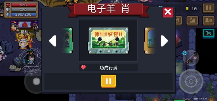大厅BGM推荐哪个？截图