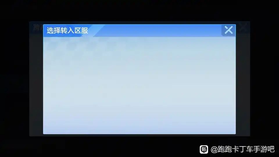 官方大大看一下 2