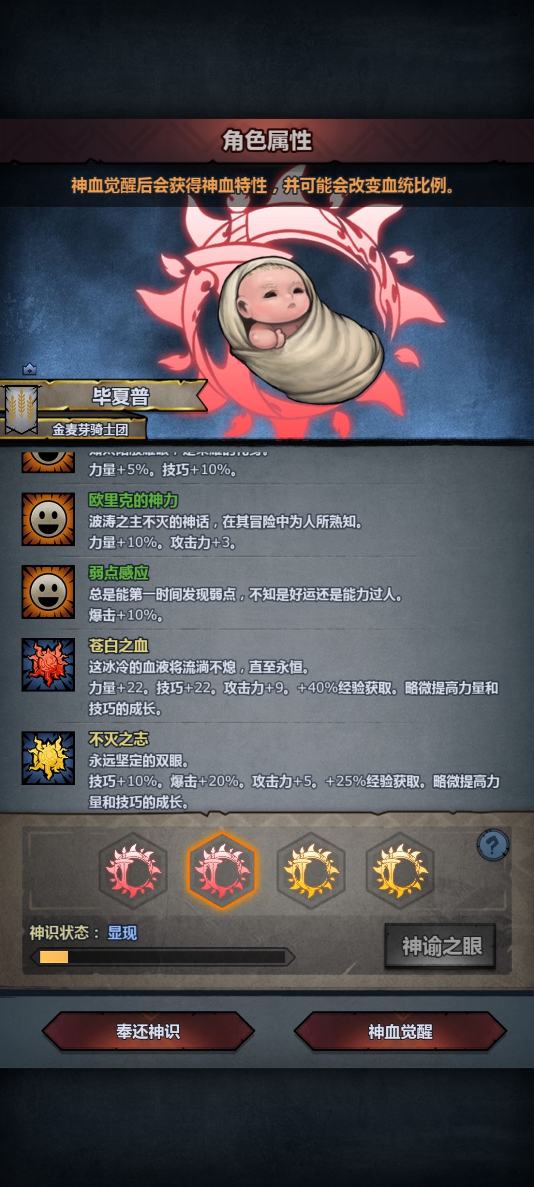 混了两天半,累了,萌新妥协了 3