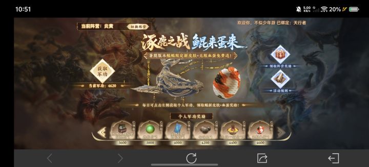 断断续续终于完成了😴截图