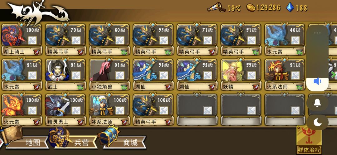 精彩截图分享 2026-9-1 2