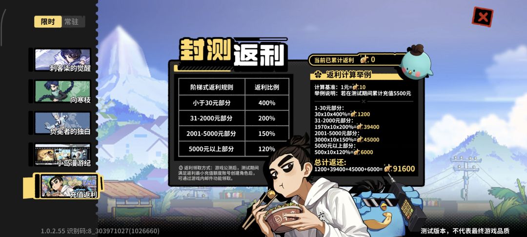 动态图片 4