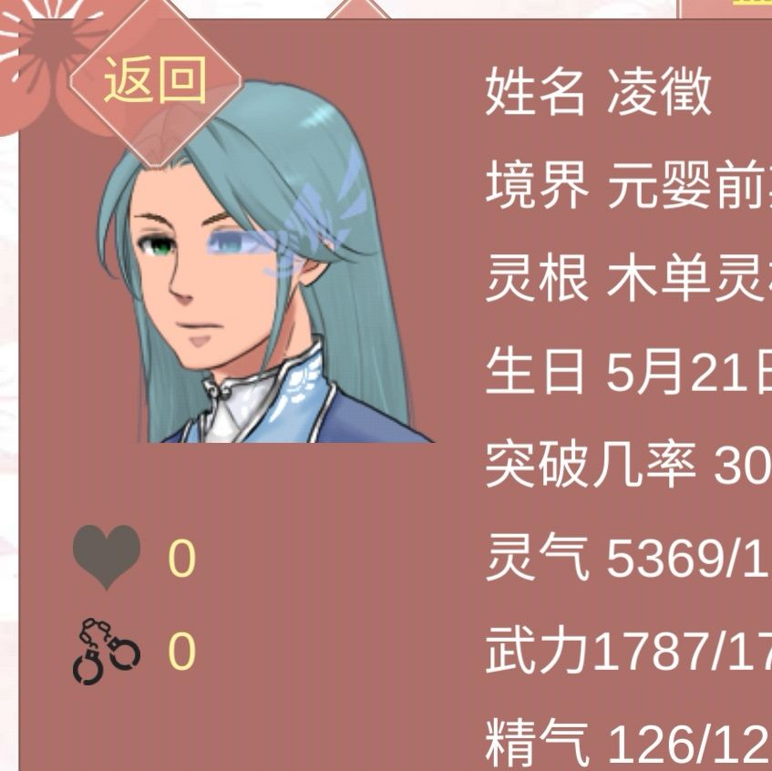 动态图片 7