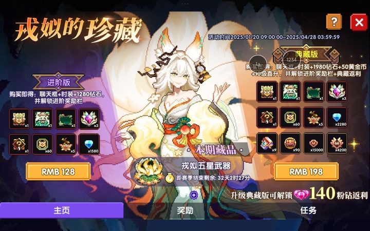 提问贴截图