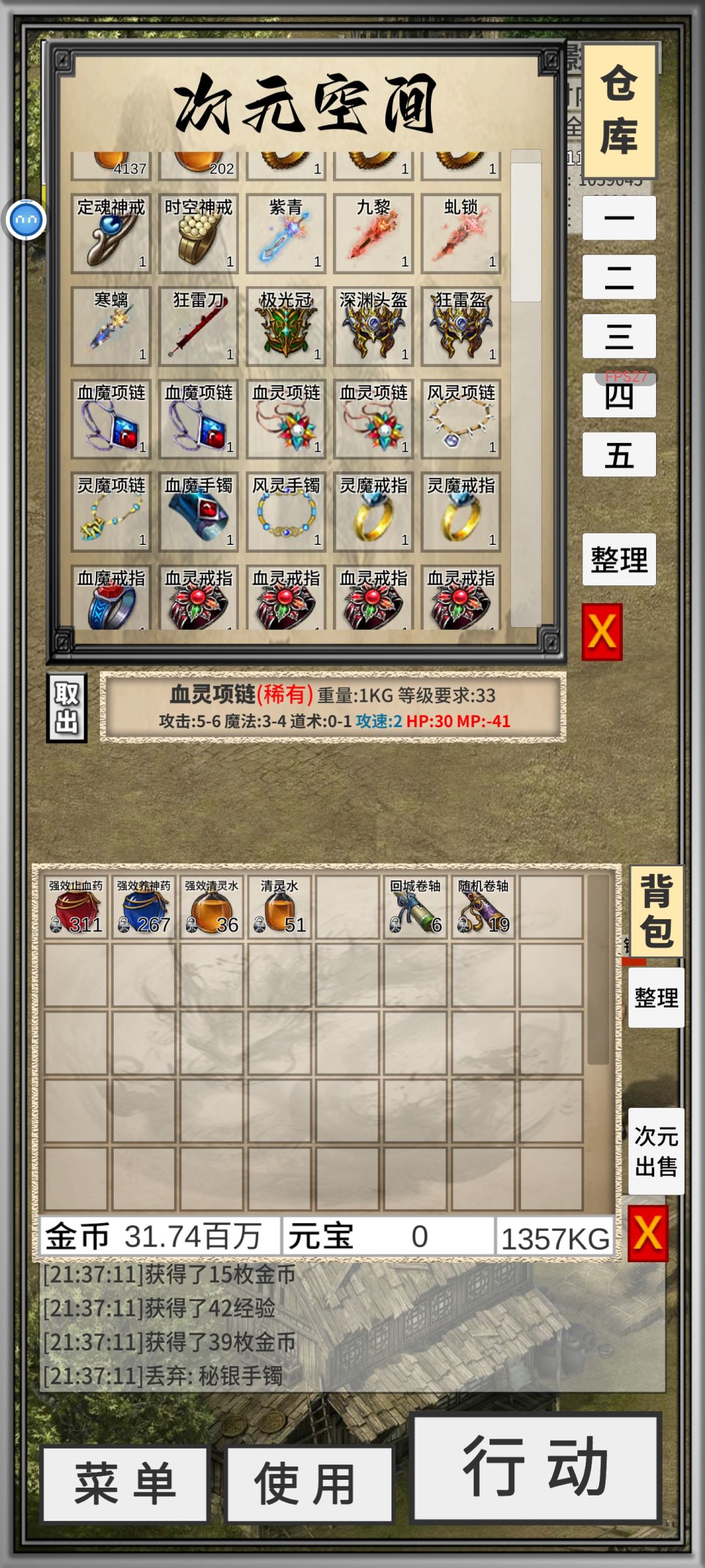 如图 4