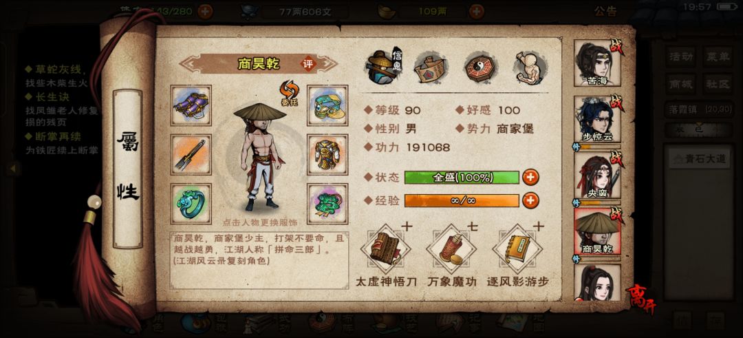 厂狱 7