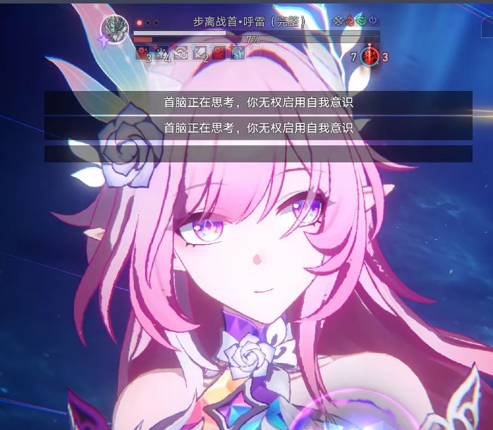 我是心里委员 有什么事和我说 6