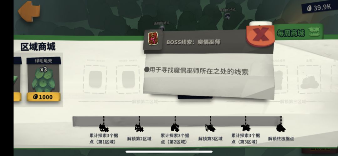 动态图片 4