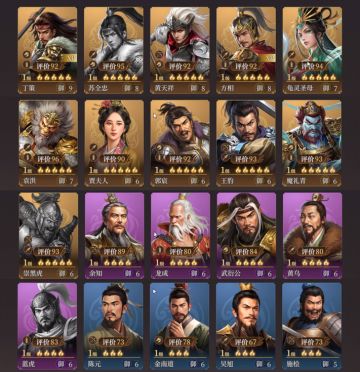 玩家投稿丨封神：开天-XP1赛季【致胜仙师】卡包分析