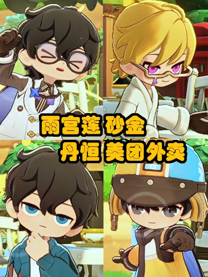 无痛出COS这一块,太权威了!截图