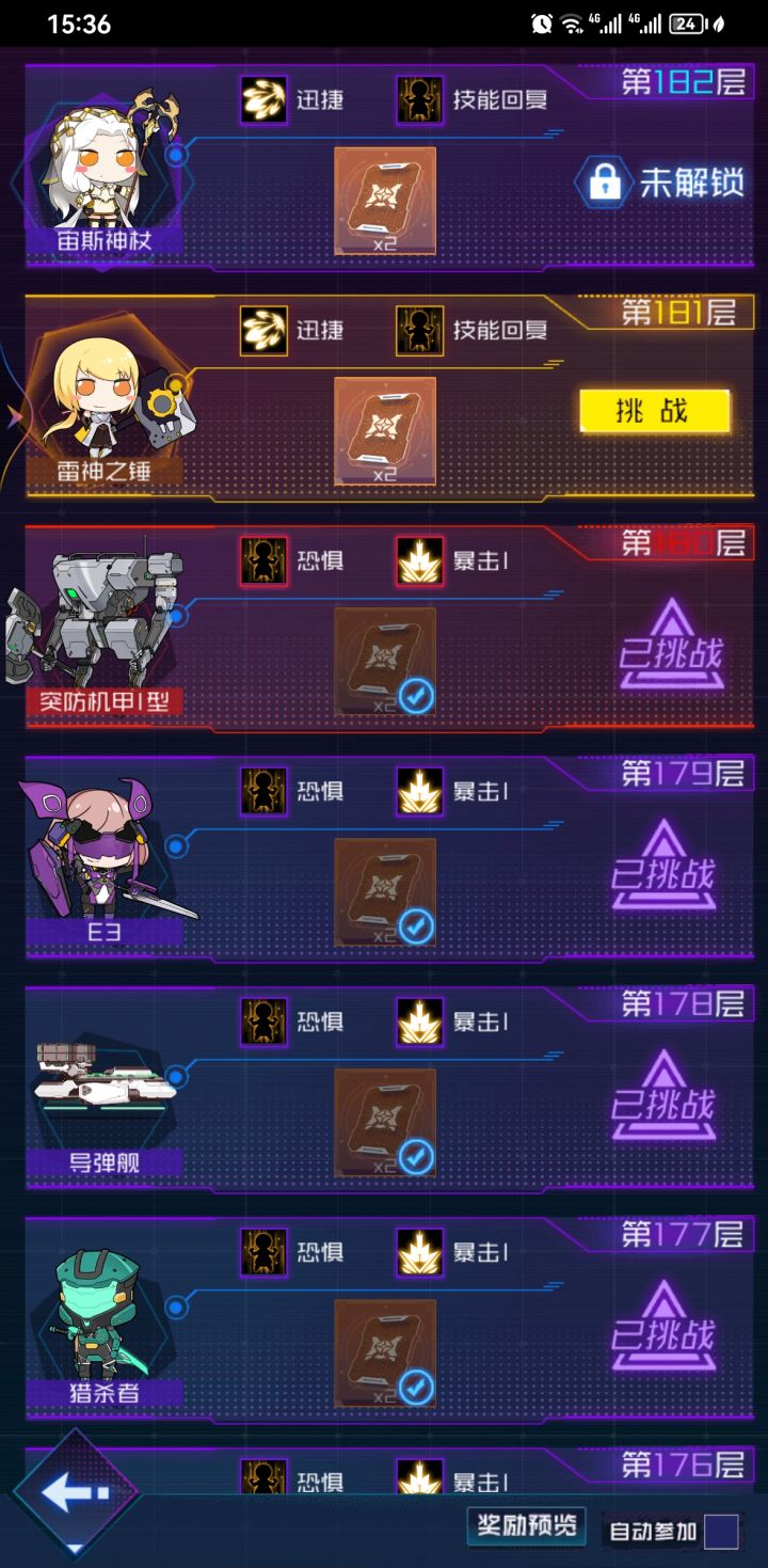 家人们我还有能过的希望没,这么搭配了截图