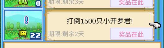 恶梦通关高速刷小开罗,不白嫖的+ 3