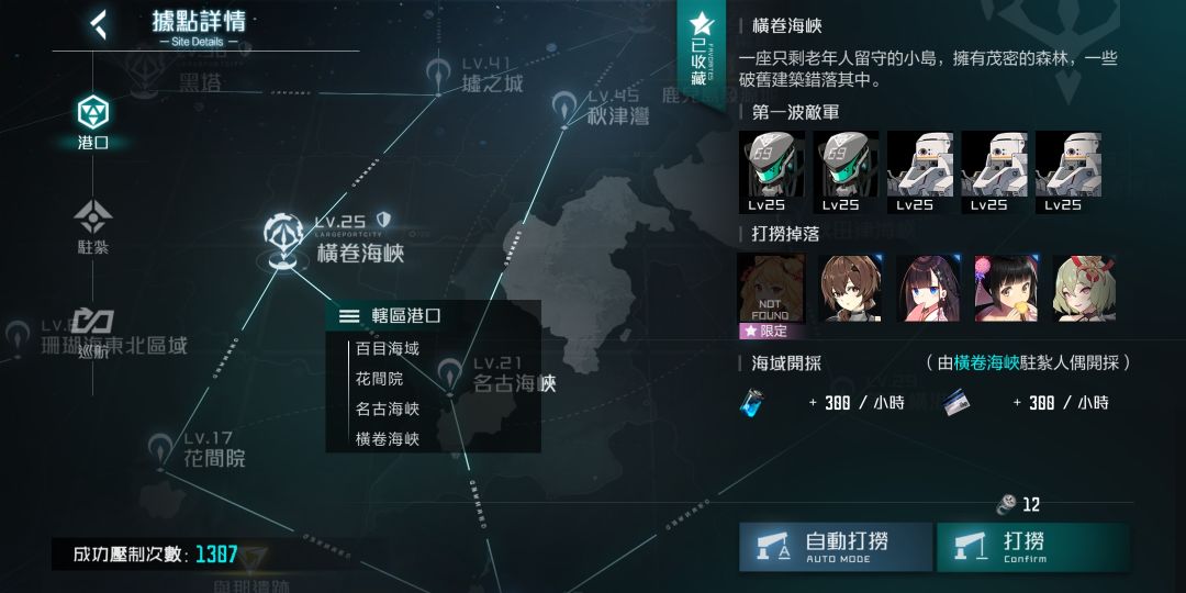 动态图片 3