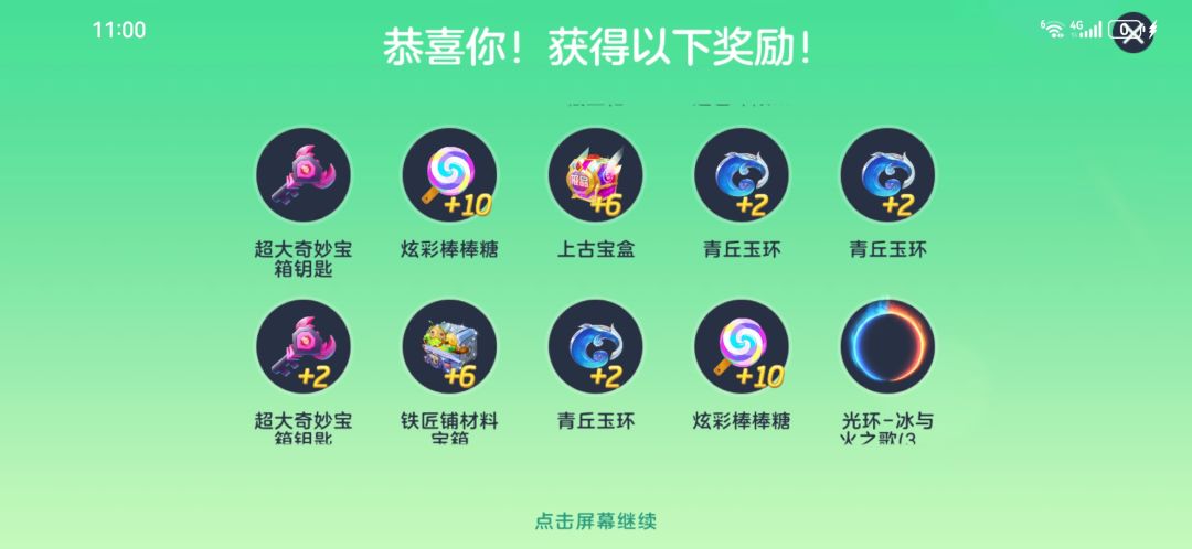 10月1日赛季更新了 3