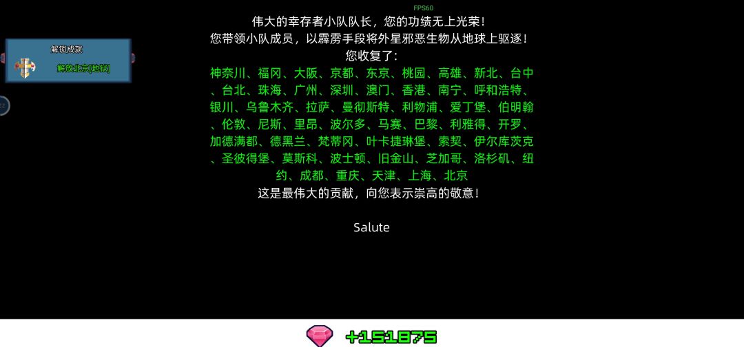 轻松通关，偷钱流，截图