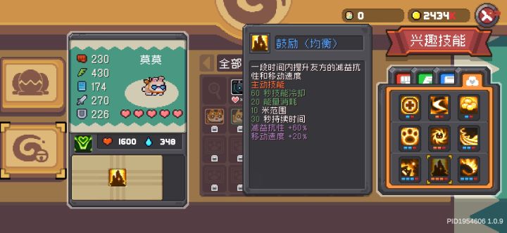 6截图