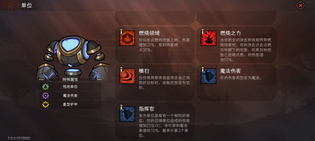 求助,想问下这个buff为什么继承不到 3