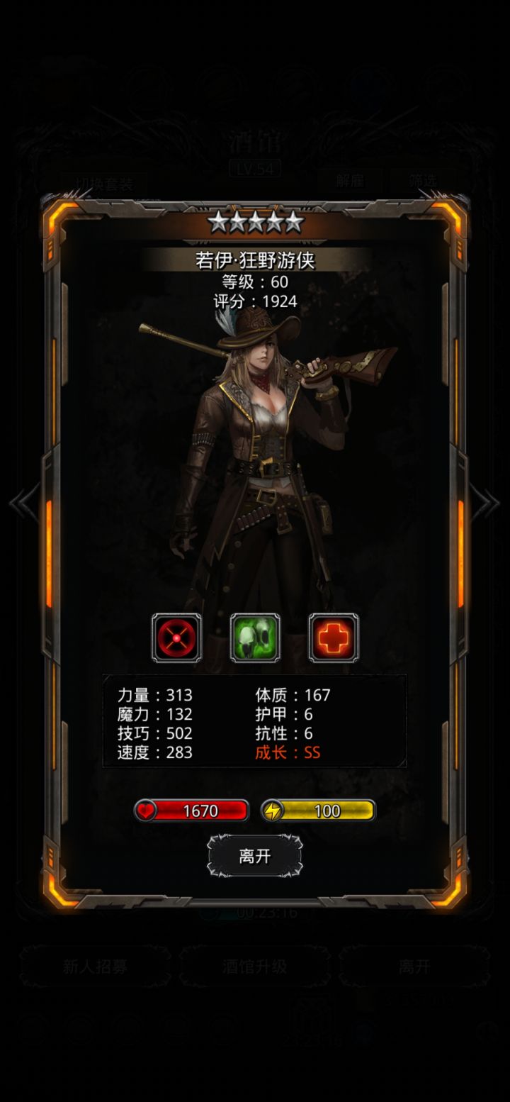 这个适合转啥?截图