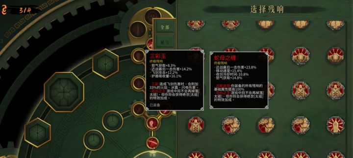 大佬们截图