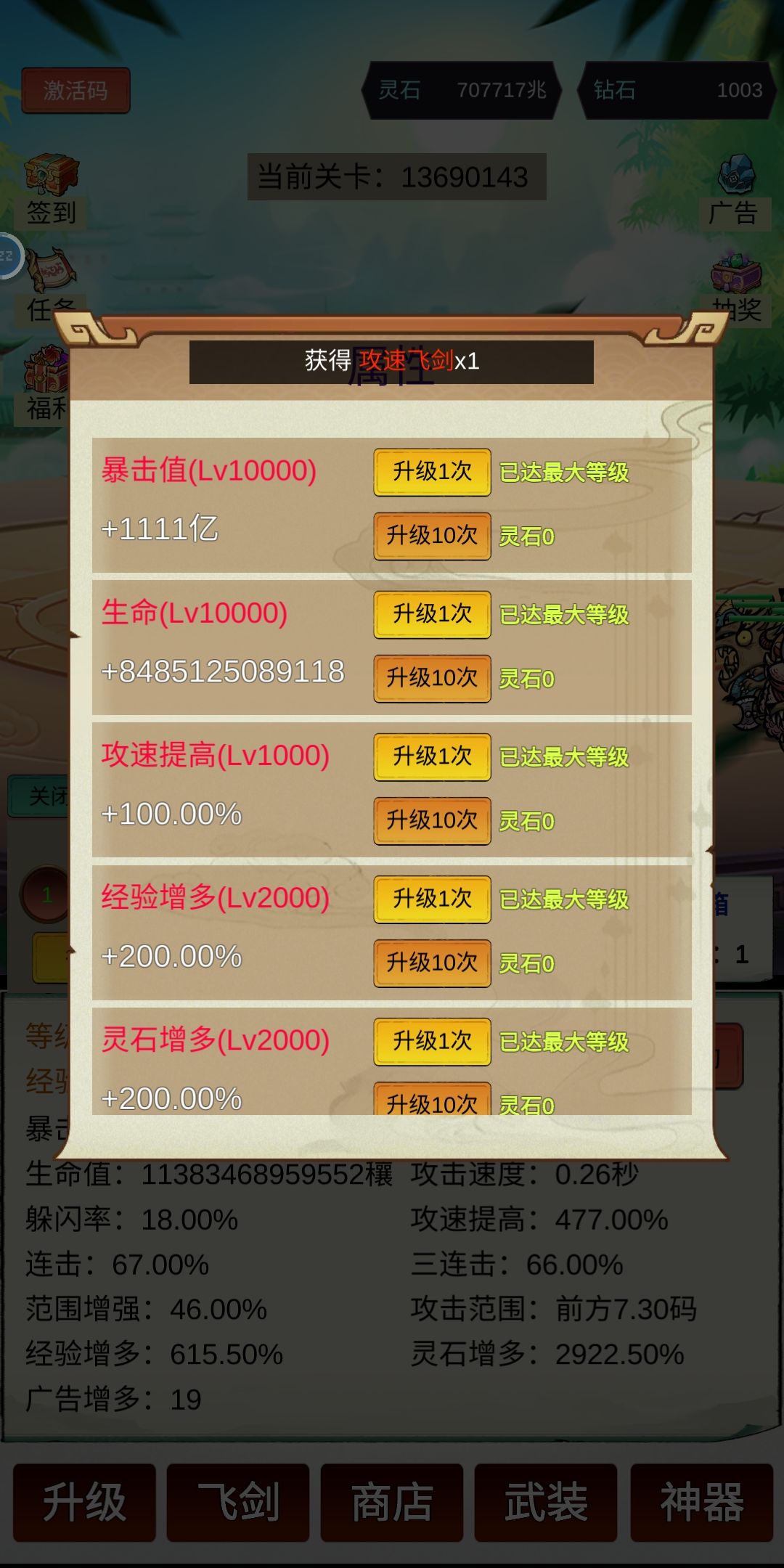 毕业 2