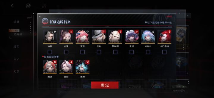 还有两万多钻可以抽 能凑出第二队吗大佬们截图