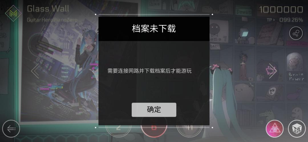 请问这是在逗我吗? 1