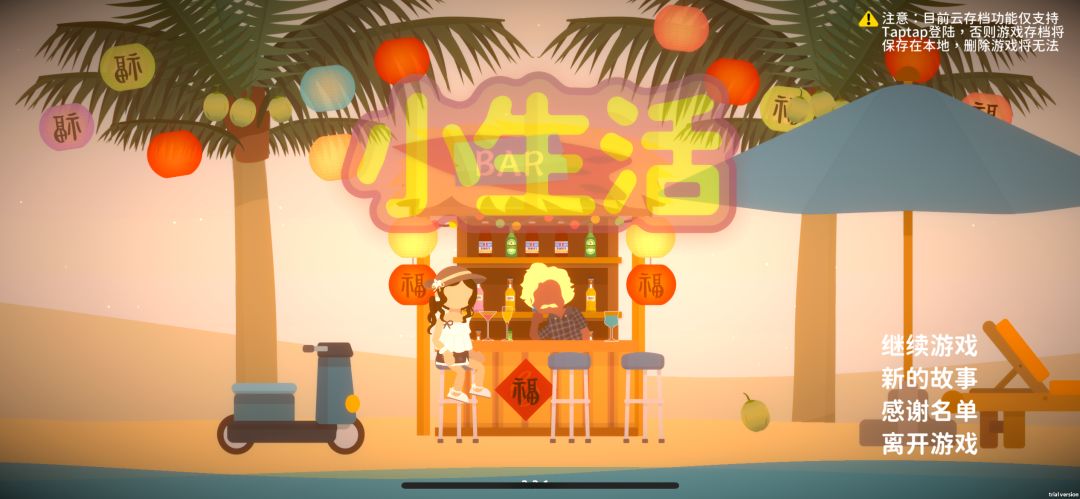 一些小技巧（总和篇，新手必看）截图