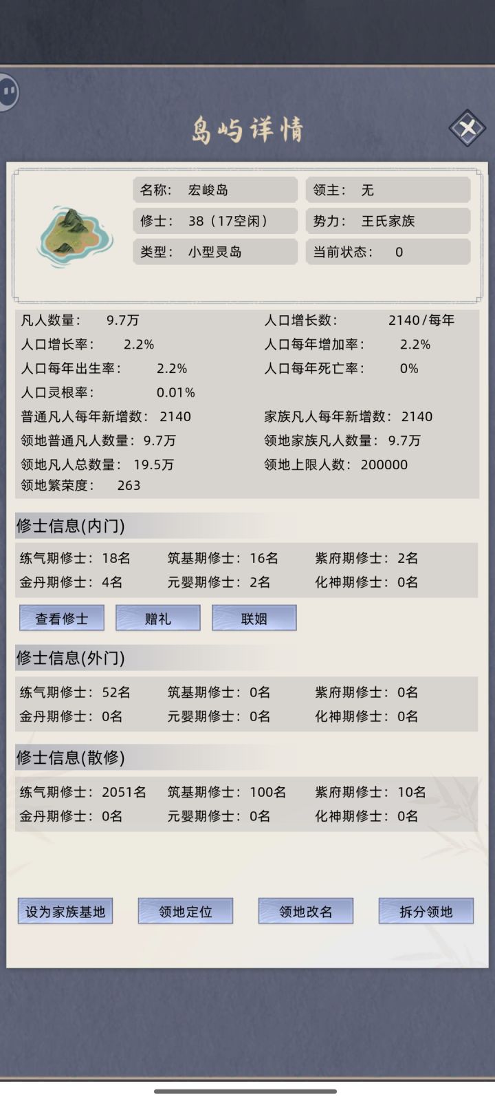 没阵亡但找不到他在哪[表情_捂脸哭]截图
