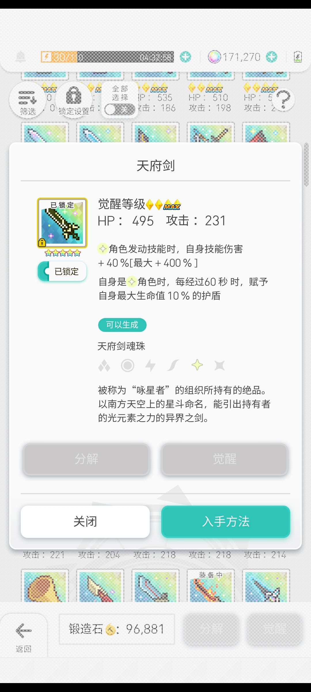 氵 1