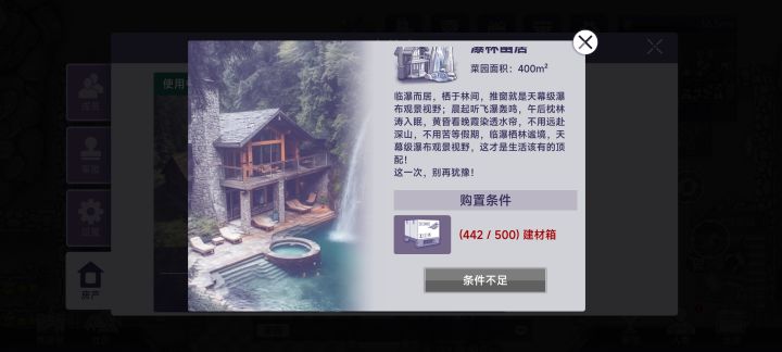 这些要怎么获取鸭?截图