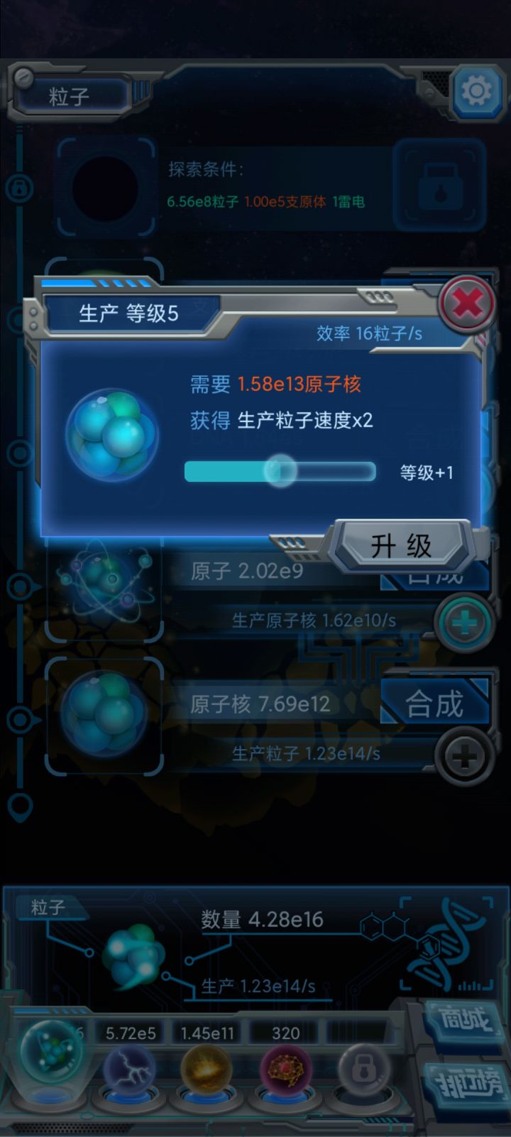 这个数据老是弄不明白，谁能告诉我一下，这是怎么理解的？求大佬告知。感谢截图