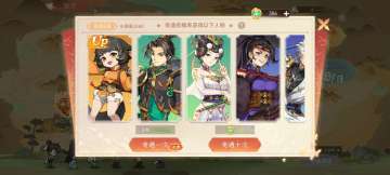 【精彩活动】《纵横旅人》活动预告 10.24