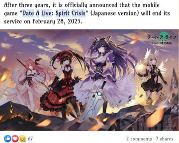 青春结束了！约会大作战日服停服了