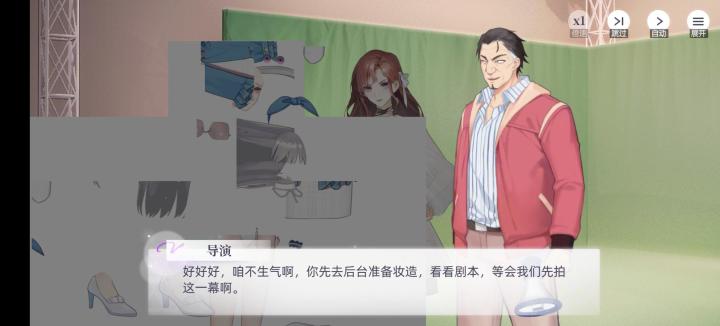 诶?截图