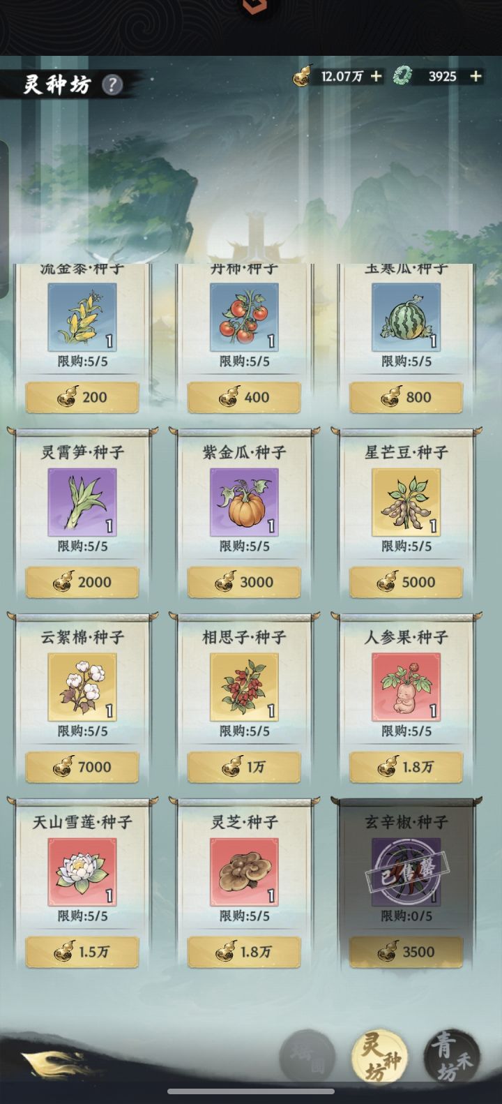 梭哈是一种智慧👊😡👊截图