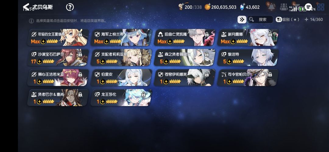 大哥们 4
