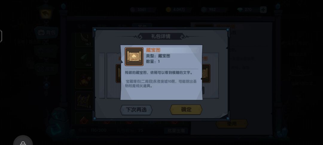 动态图片 3