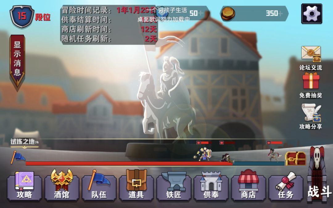 肉鸽游戏非常推荐,肝帝福音 1