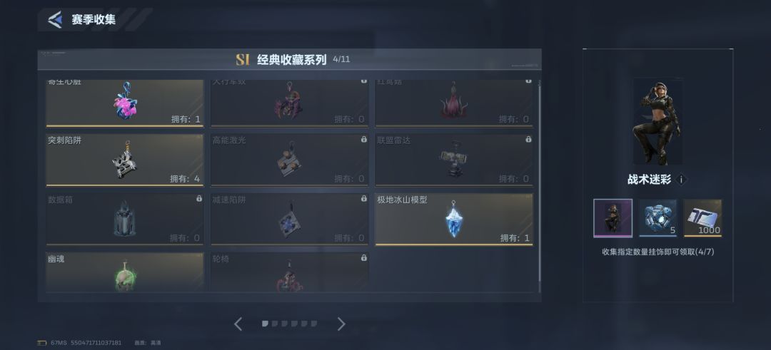 换挂件 1