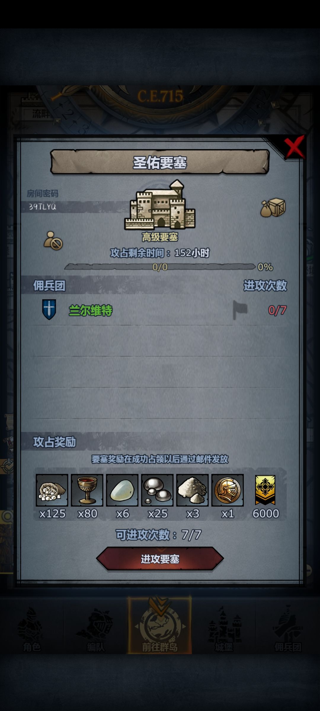 求帮忙,圣佑 1