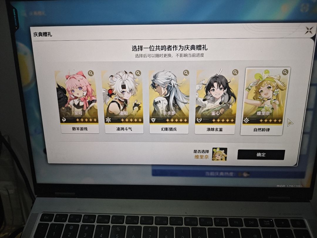 重生之再战二游 3